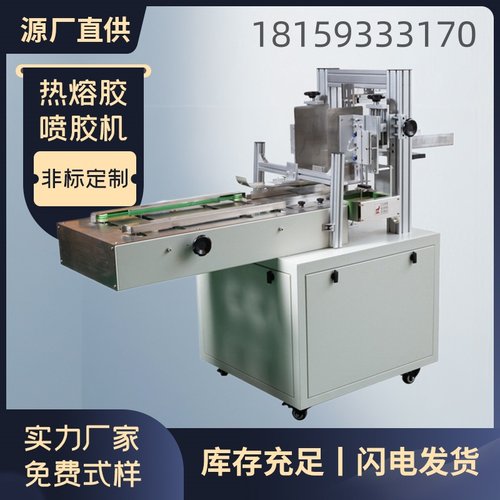 半自动粘盒机糊盒机咖啡纸盒