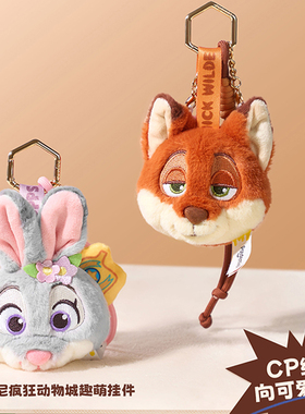 MINISO名创优品迪士尼疯狂动物城朱迪尼克趣萌挂件头型包包挂饰