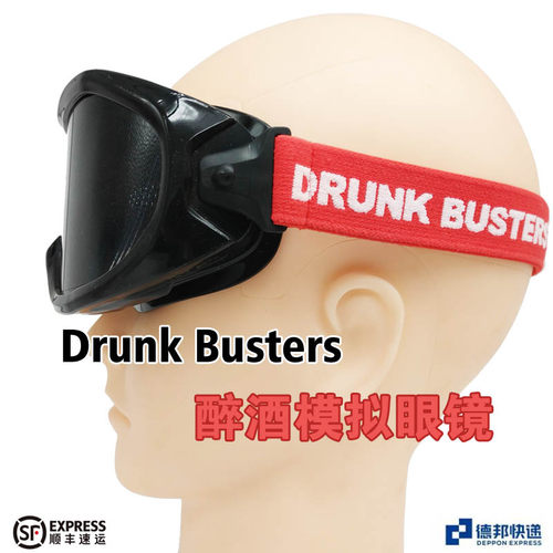 醉酒模拟体验酒驾眼镜