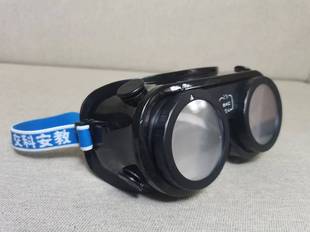 交科安教可调式醉酒模拟眼镜酒驾体验轻度至重度交通安全宣传