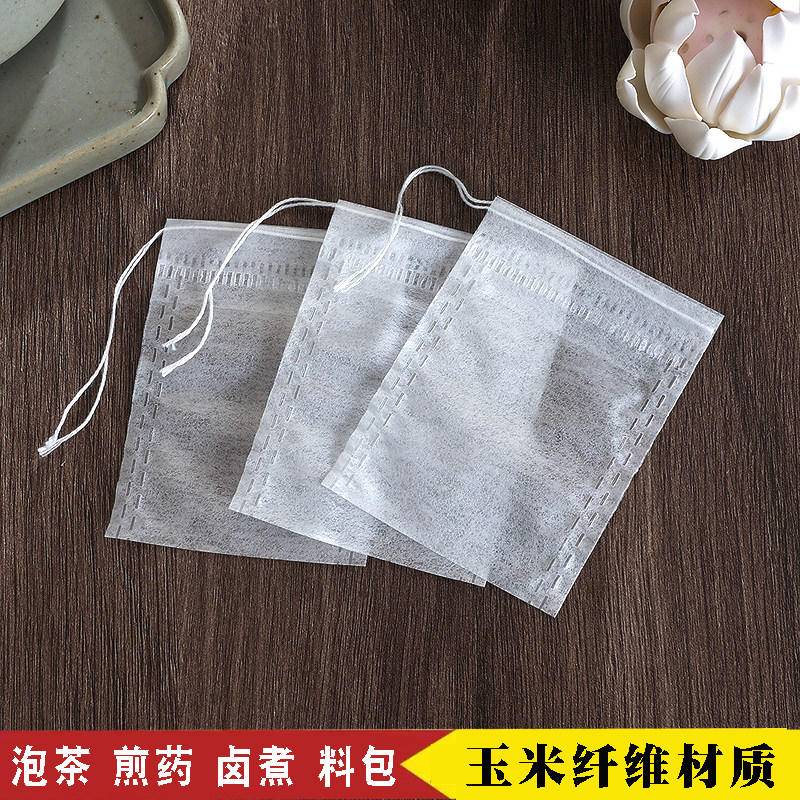 玉米纤维茶包食品级一次性茶包袋