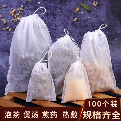 食品级无纺布一次性茶包袋药包袋