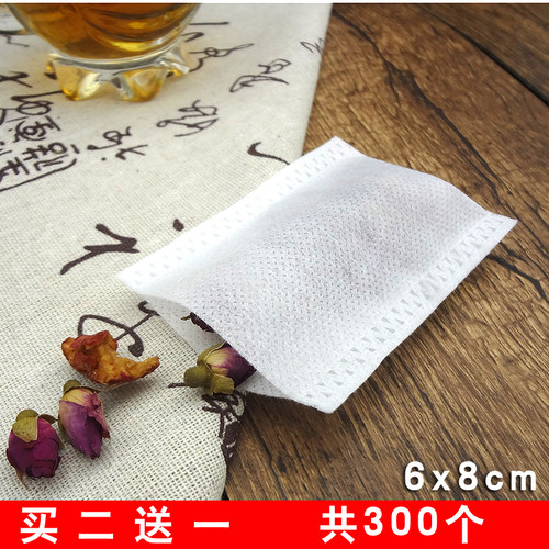 100个6*8热封机茶包袋一次性泡茶袋烫口茶叶包装袋煎药调料袋小号