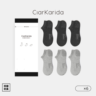 ClarKarida男士 棉袜吸汗防臭低帮短袜运动跑步袜隐形船袜 袜子夏季