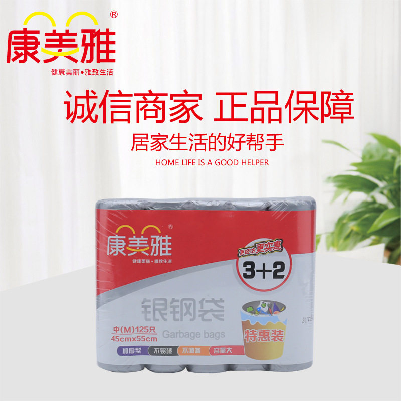 银钢袋5卷特惠装 加厚银色点断型卷装垃圾袋家用浴室厨房垃圾桶,家庭/个人清洁工具,家用垃圾袋,淘宝优惠券,粉丝福利购,淘宝优惠卷