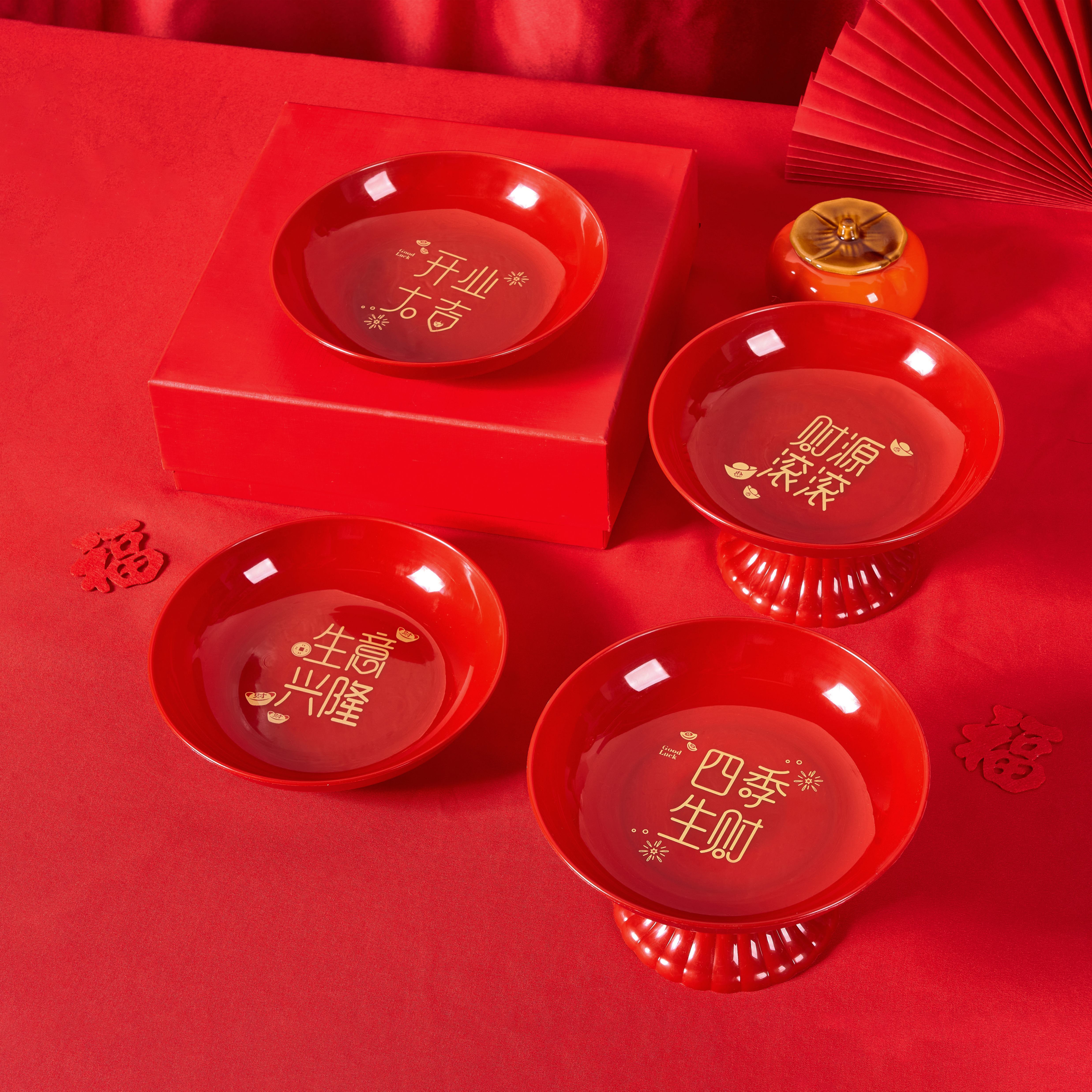 开业大吉高档红色喜糖水果盘创意中式装饰摆件托盘仪式感用品大全