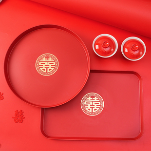 果盘客厅喜糖盘婚庆用 喜盘子红色订婚备婚托盘敬茶结婚用品大全