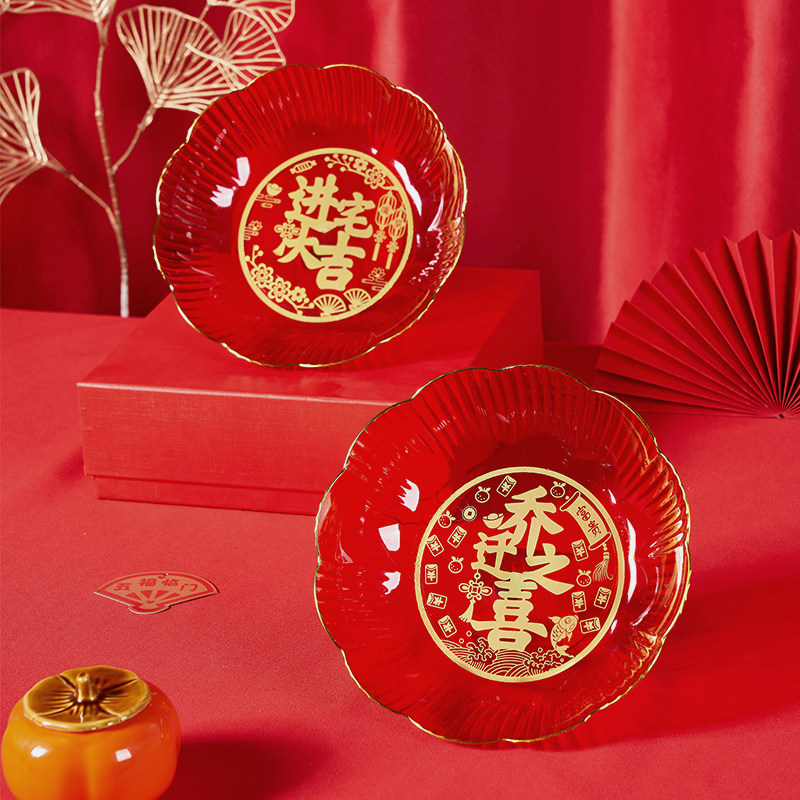 乔迁之喜装饰新居搬家客厅茶几布置水果盘糖果碟新房入宅仪式用品,餐饮具,果盆/果盘/果篮,淘宝优惠券,粉丝福利购,淘宝优惠卷