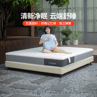 专利清风微感弹簧床垫记忆棉软硬两用1.8 晚安床垫静音床垫 1.5m