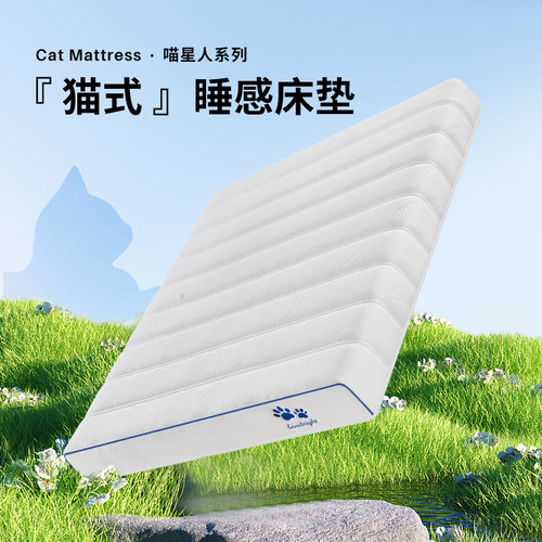 晚安家居卷包床垫记忆棉独立弹簧