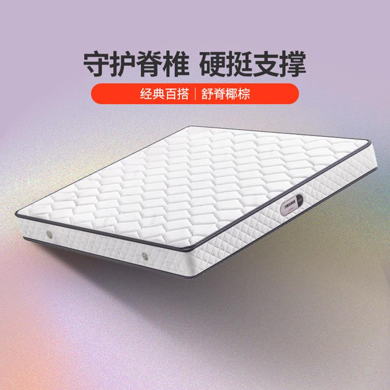晚安床垫偏硬加硬环保3E椰棕20cm厚表层可拆席梦思弹簧床垫1.8米