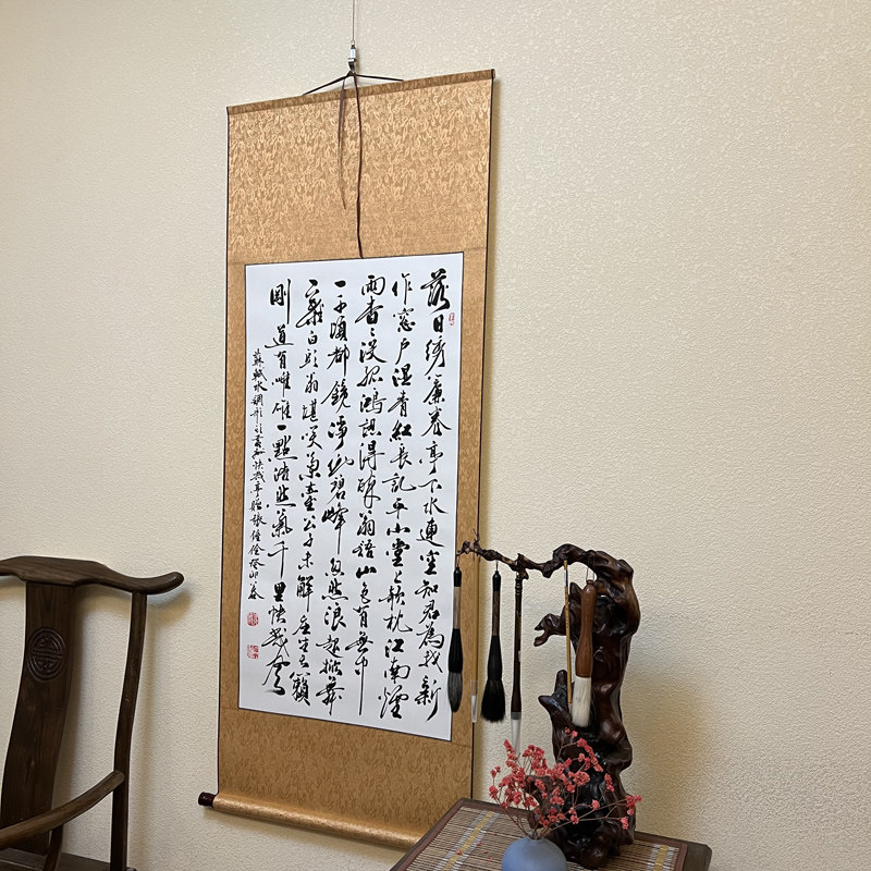 浩贤堂公谷书法作品手写真迹字画装饰水调歌头黄州快哉亭赠张偓佺