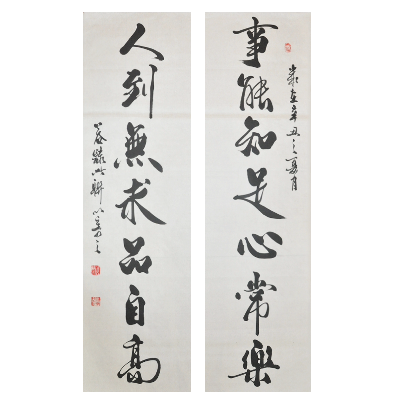 对联书法名家手写浩贤堂公谷亲笔