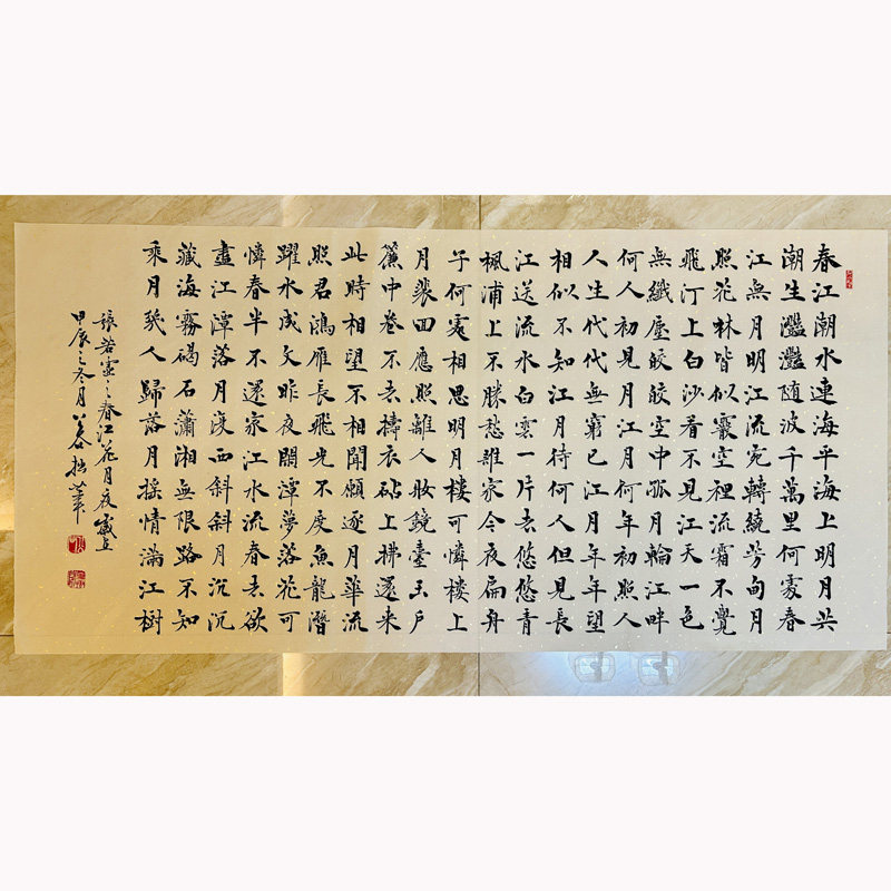 书协委员公谷亲笔真迹定制装裱
