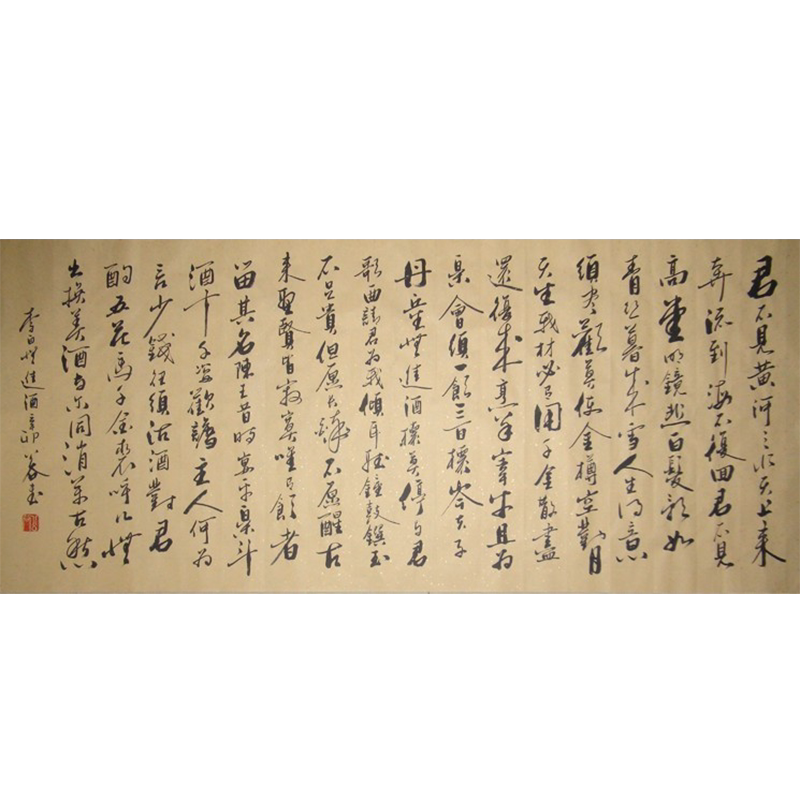 办公室字画客厅字画浩贤堂公谷书