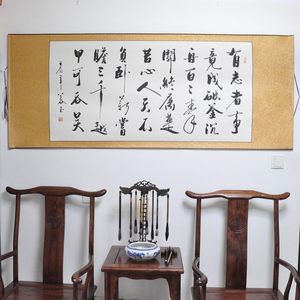 有志者事竟成浩贤堂横幅书法作品手写真迹行书励志礼品名家字画