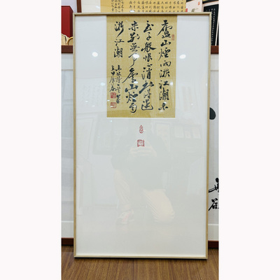 苏轼观潮诗名家公谷真迹书法挂画 禅意风格新中式茶室书房装饰画