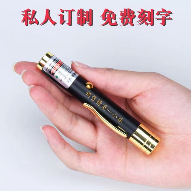 激光笔售楼处沙盘镭射灯usb充电户外指星教练教学绿光指示笔耐用