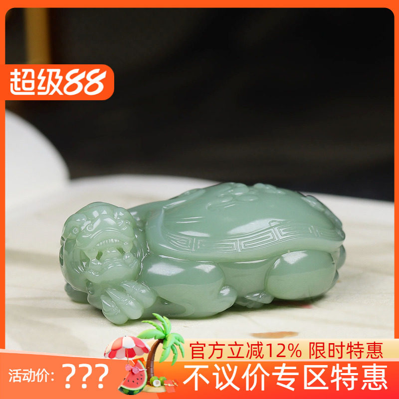 (古晨珠宝)俄罗斯和田玉粉青碧玉龙龟把件手玩摆件荣归113g