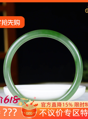 （古晨珠宝）俄罗斯和田玉浅果绿碧玉圆条手镯女款玉镯22g58mm