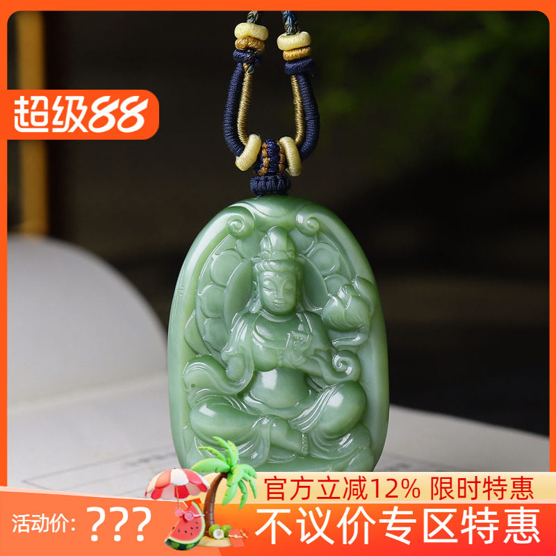 (古晨珠宝) 俄罗斯和田玉猫眼碧玉观音挂件吊坠玉坠观音护佑49g