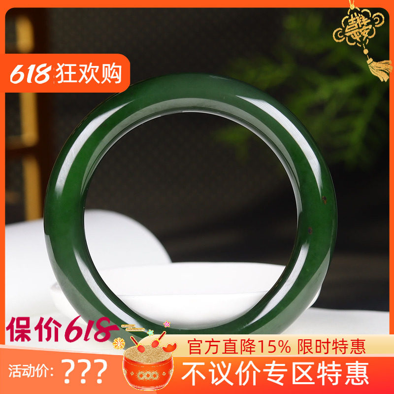 (古晨珠宝) 俄罗斯和田玉菠菜绿聚红皮碧玉手镯腕间优雅68g58mm