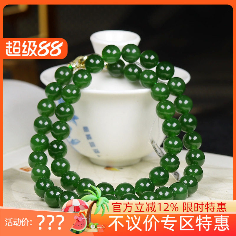 (古晨珠宝)俄罗斯和田玉菠菜绿碧玉圆珠项链毛衣链77g10mm