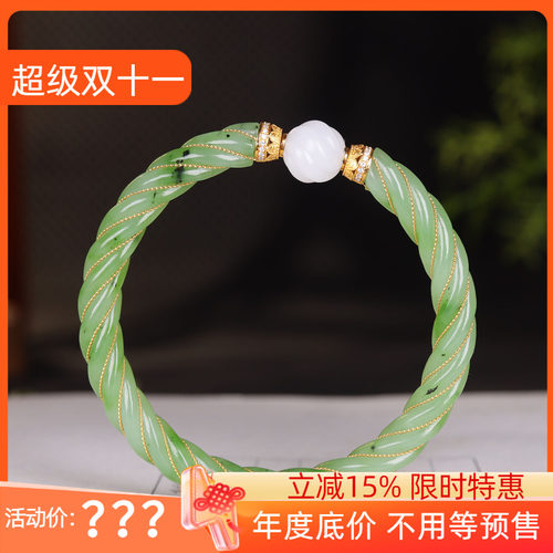 (古晨珠宝)俄罗斯和田玉乌兰海碧玉麻花手镯18K金镶嵌玉镯28g59mm
