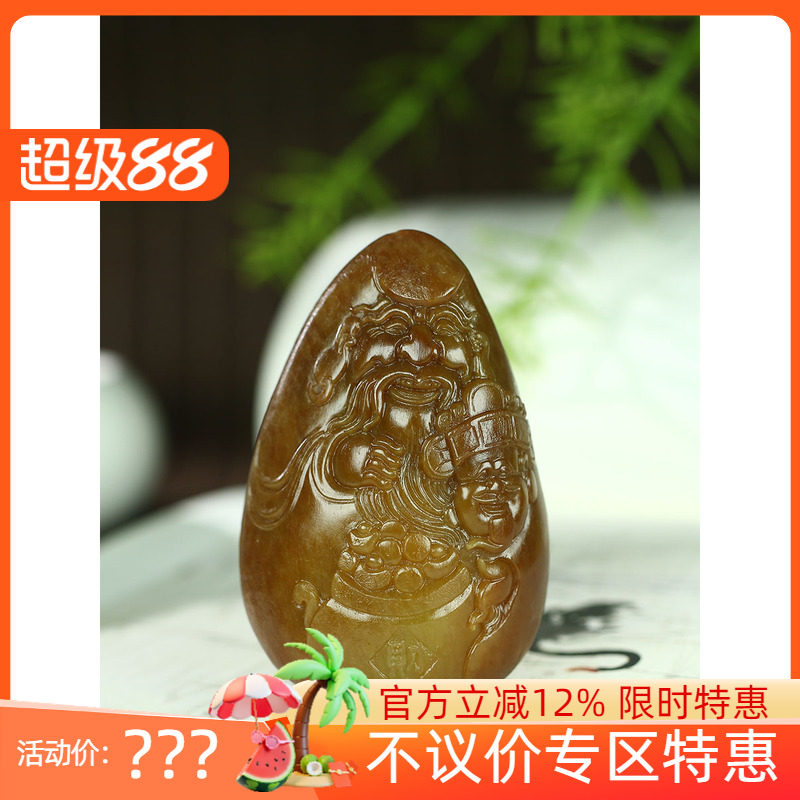 古晨珠宝和田玉黄沁籽料财福把件