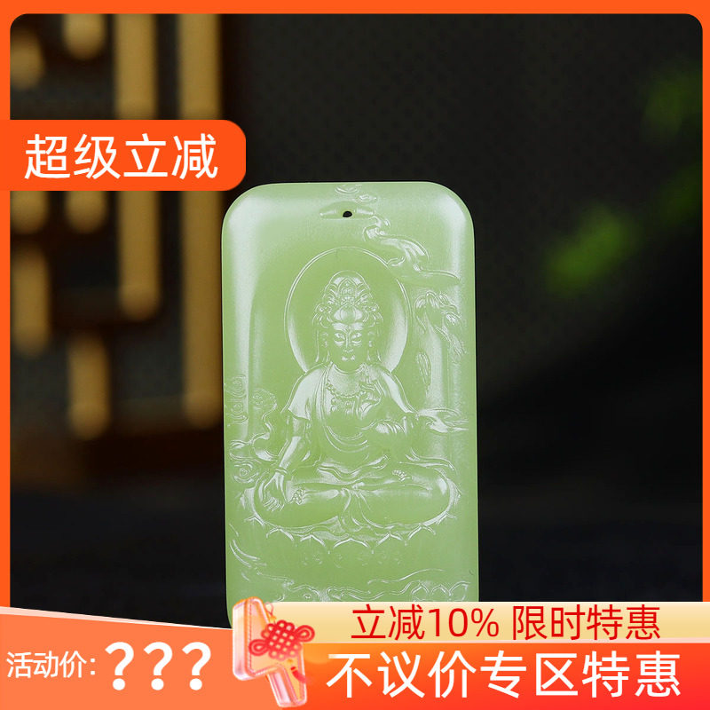（古晨珠宝）新疆和田玉黄玉苏工观音挂件玉牌吊坠玉坠40g