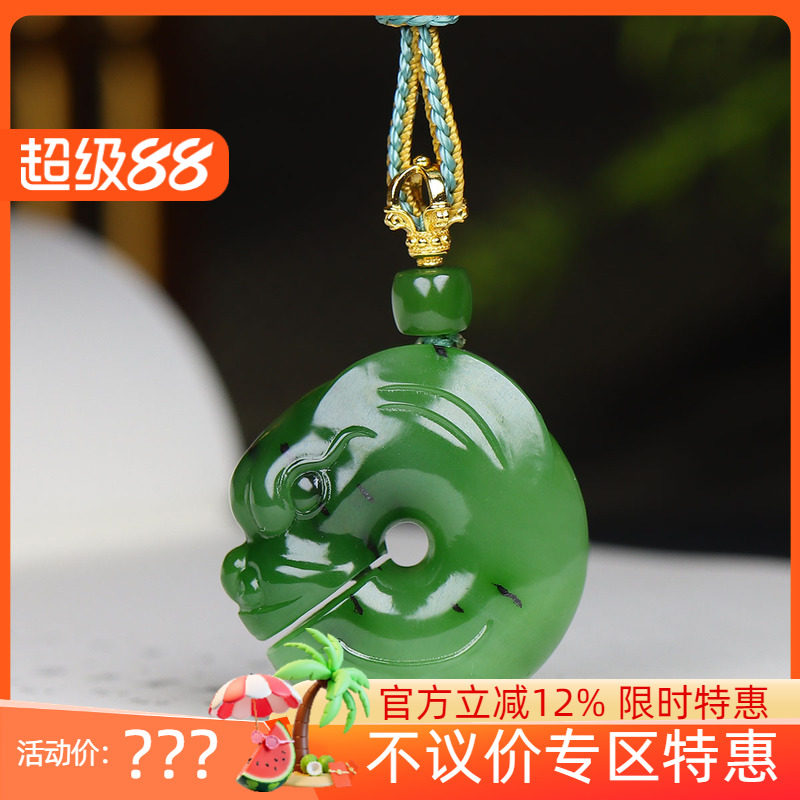 （古晨珠宝）俄罗斯和田玉果绿碧玉玉猪龙挂件吊坠玉坠 21g