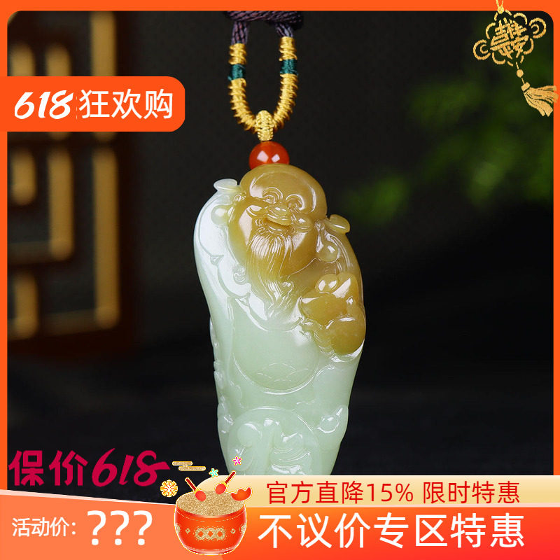 (古晨珠宝)新疆和田玉且末糖白玉财神挂件吊坠玉坠财源滚滚67g