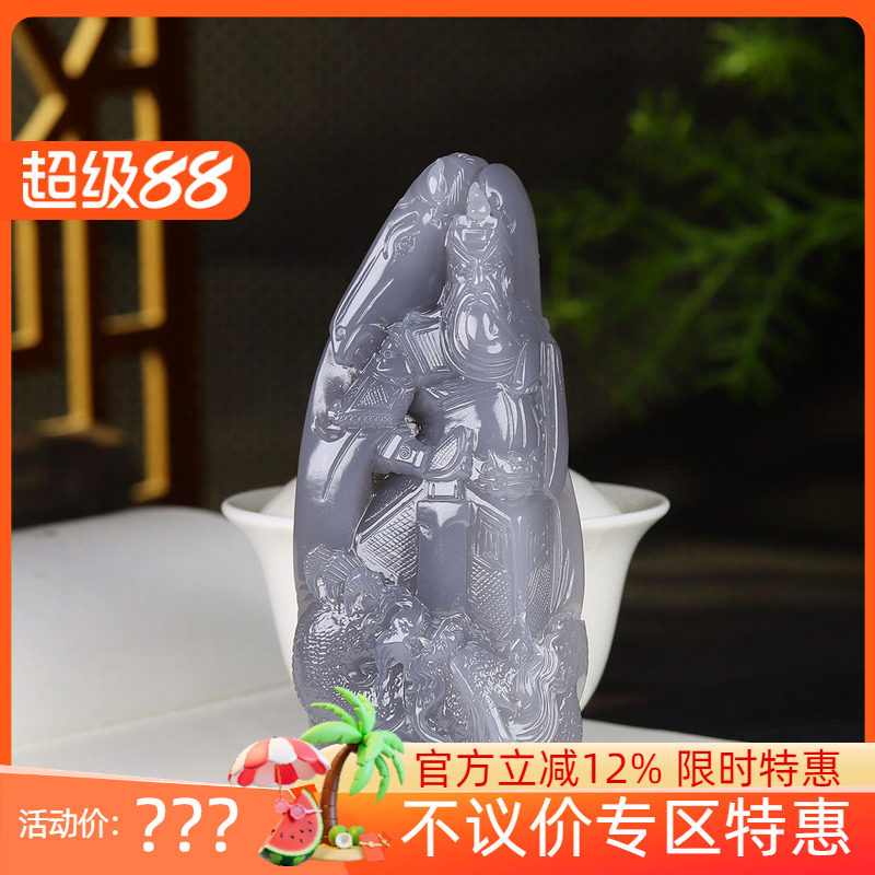 (古晨珠宝)青海和田玉烟紫关公把件手玩摆件忠义千秋170g