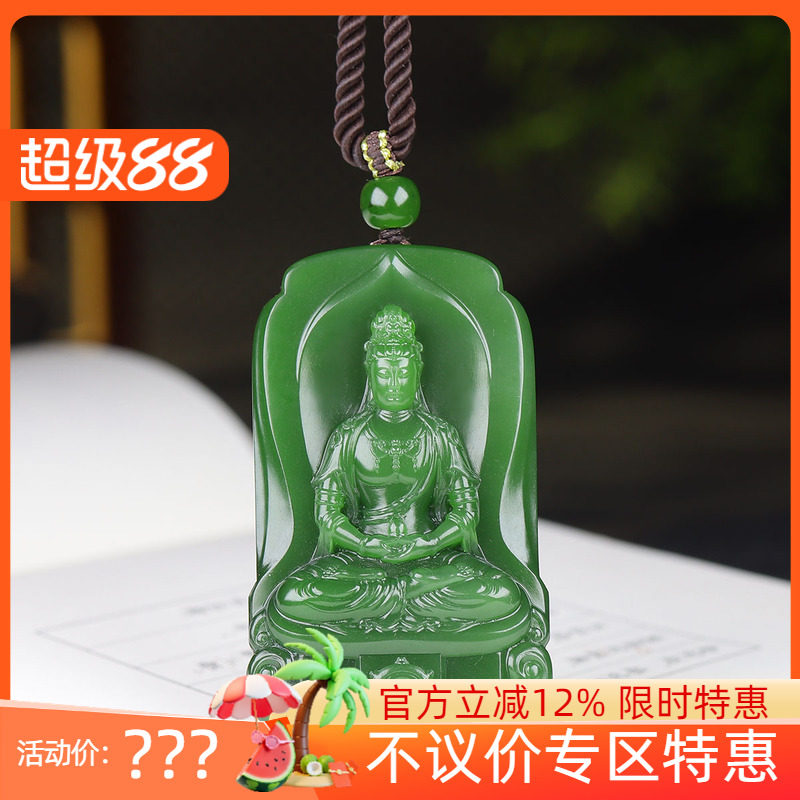 (古晨珠宝)俄罗斯和田玉菠菜绿聚红皮碧玉观音挂件吊坠玉坠57g