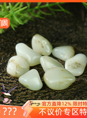 古晨新疆和田玉白玉籽料原石手串