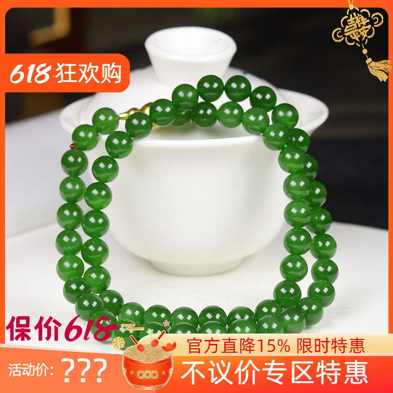 （古晨珠宝）俄罗斯和田玉果阳绿碧玉圆珠项链珠帘富贵45g7mm+