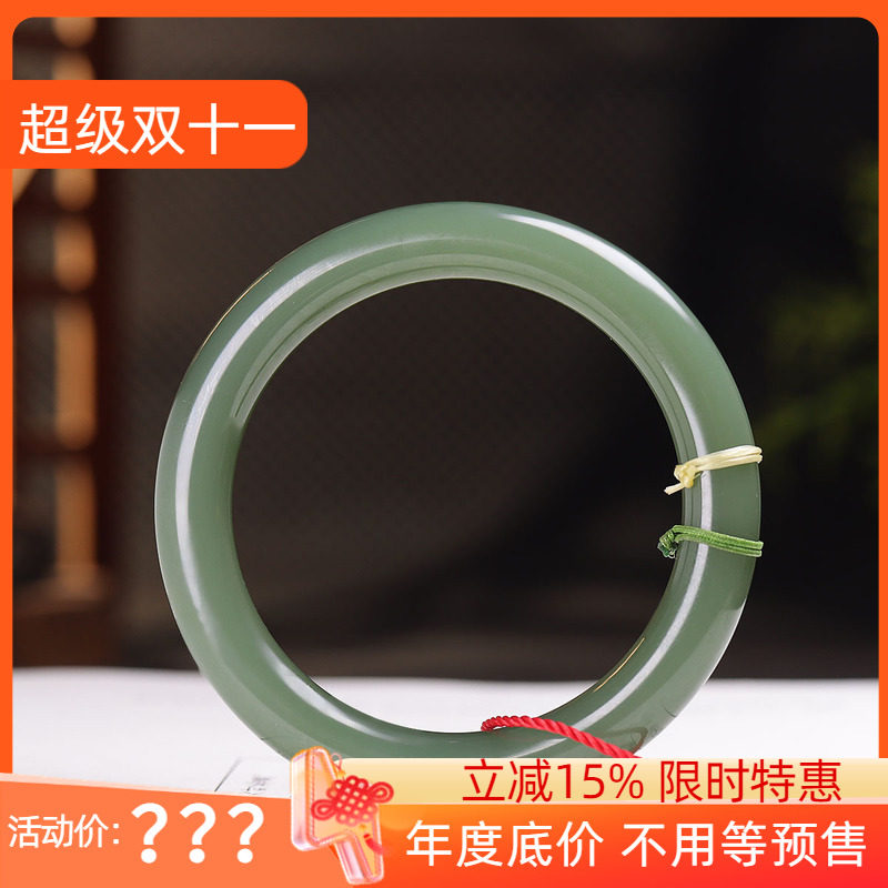 （古晨珠宝）俄罗斯和田玉碧玉手镯玉镯腕间优雅42g54mm
