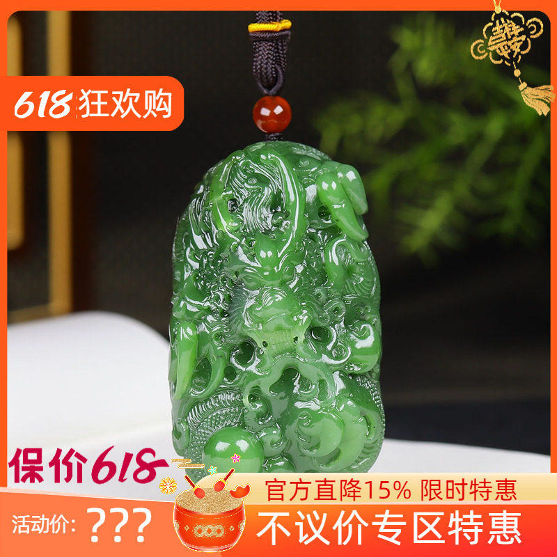 (古晨珠宝) 俄罗斯和田玉碧玉生肖龙把件手玩祥龙护主188g