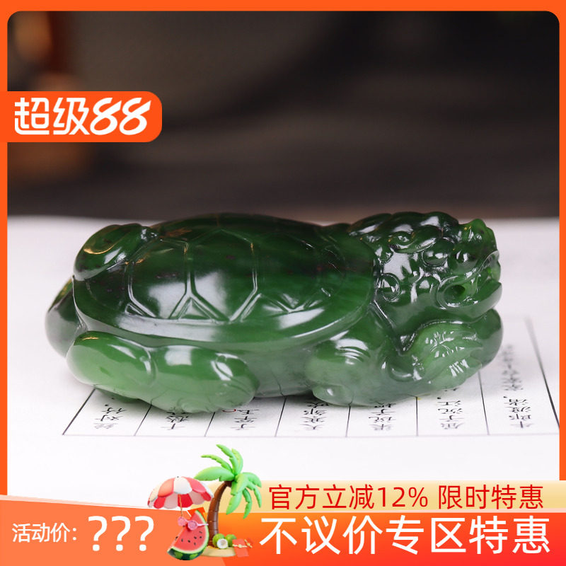 (古晨珠宝) 俄罗斯和田玉老坑菠菜绿碧玉龙龟把件手玩件荣归127g