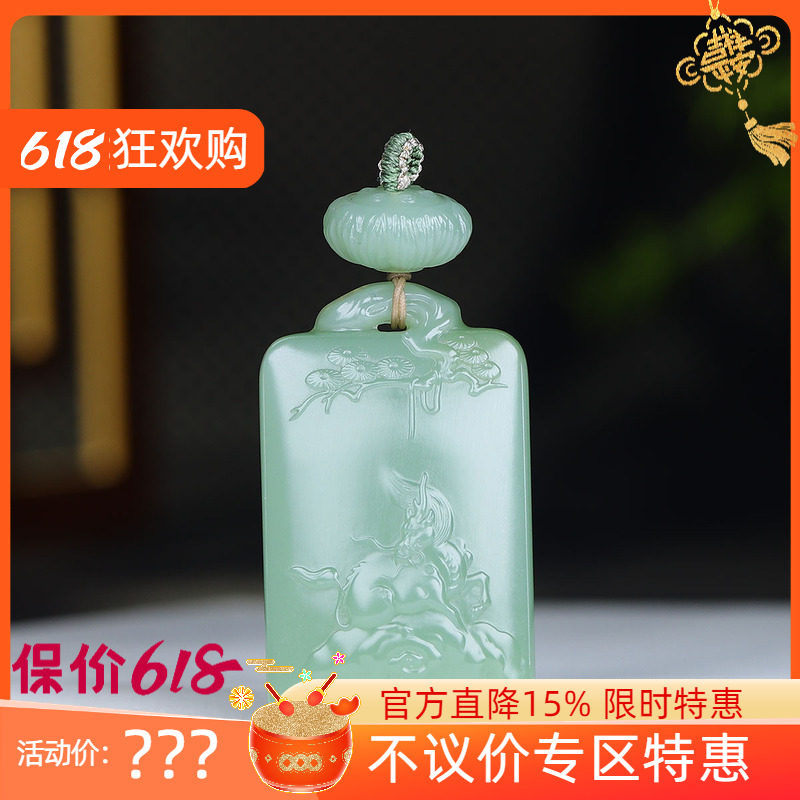 （古晨珠宝）俄罗斯和田玉粉青碧玉麒麟玉牌挂件苏工吊坠玉坠31g