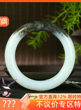 （不议价）新疆和田玉白玉籽料手镯润玉缘女款圆条玉镯67g56mm