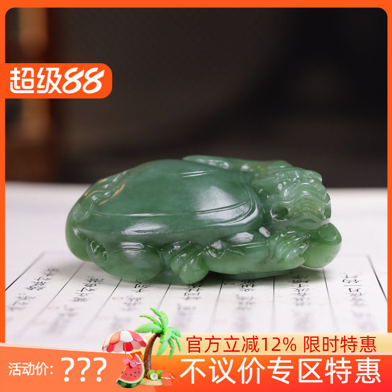 (古晨珠宝)俄罗斯和田玉粉绿碧玉龙龟挂件吊坠玉坠福寿安康64g