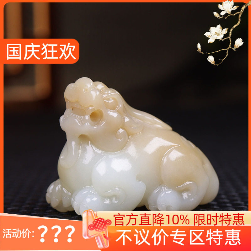 （古晨珠宝）新疆和田玉且末糖白玉貔貅把件手玩招财进宝85g
