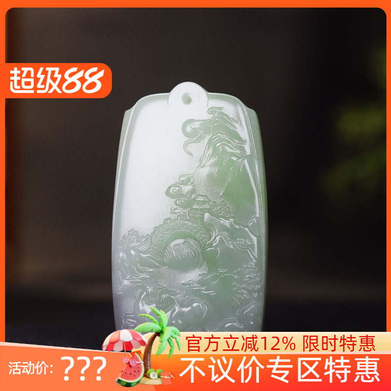 （古晨珠宝）青海和田玉翠青生肖马牌挂件吊坠玉坠马到成功46g