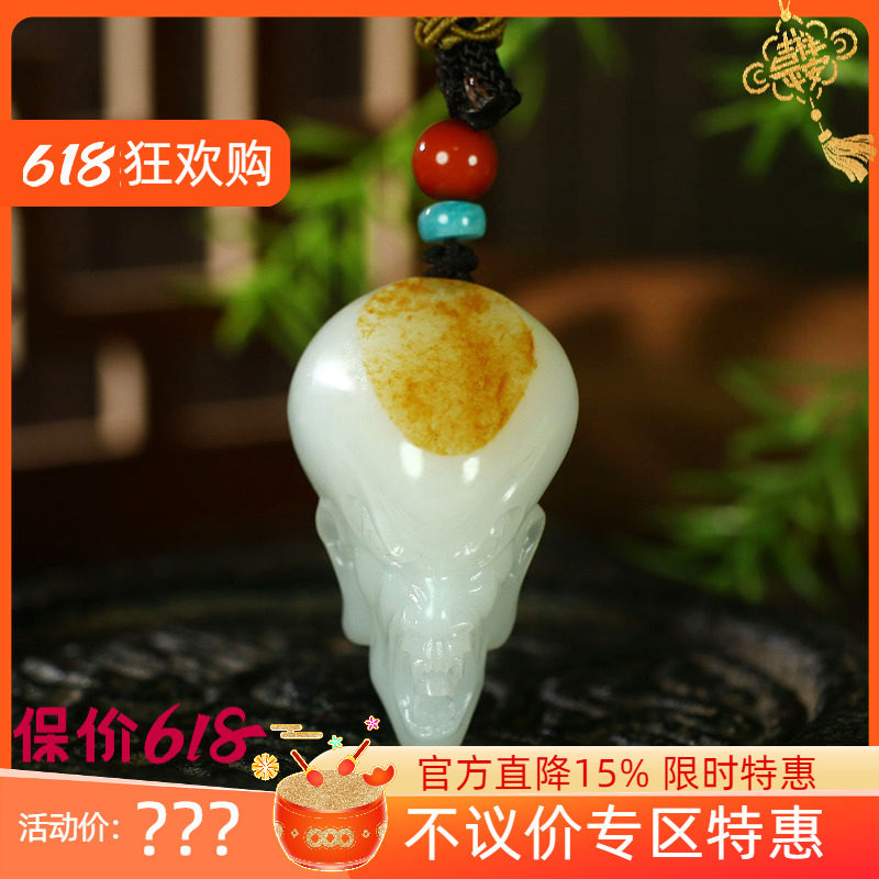 古晨珠宝和田玉白玉籽料罗汉挂件