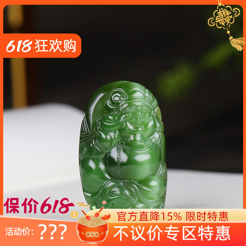 (古晨珠宝) 俄罗斯和田玉猫眼碧玉财神挂件吊坠玉坠招财进宝26g
