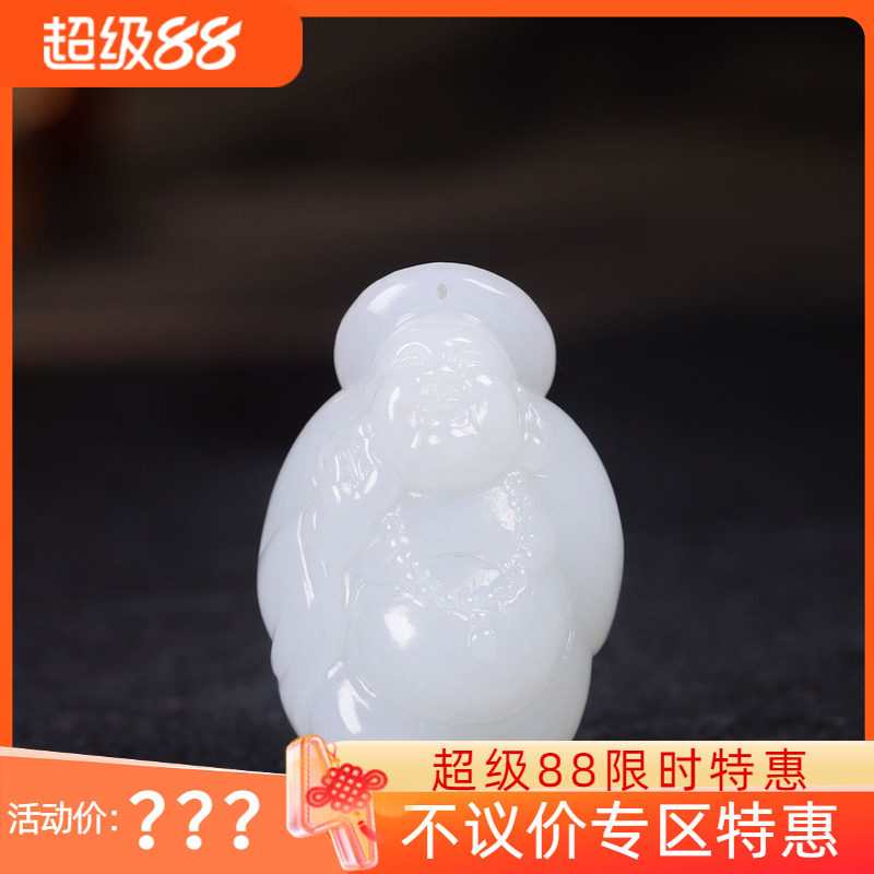(古晨珠宝) 新疆和田玉白玉弥勒佛挂件吊坠玉坠喜乐一生27g