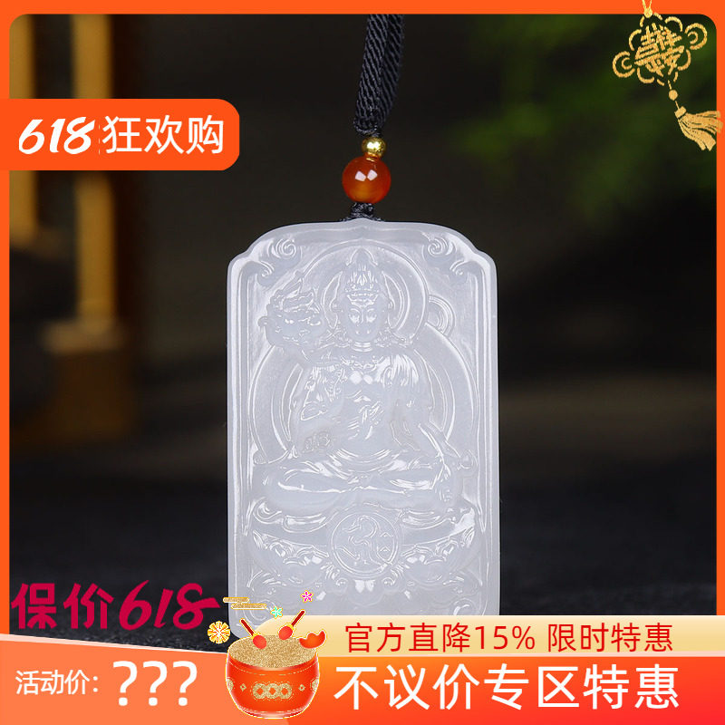 （古晨珠宝）青海和田玉烟紫观音挂件吊坠玉坠玉牌持莲观音51g