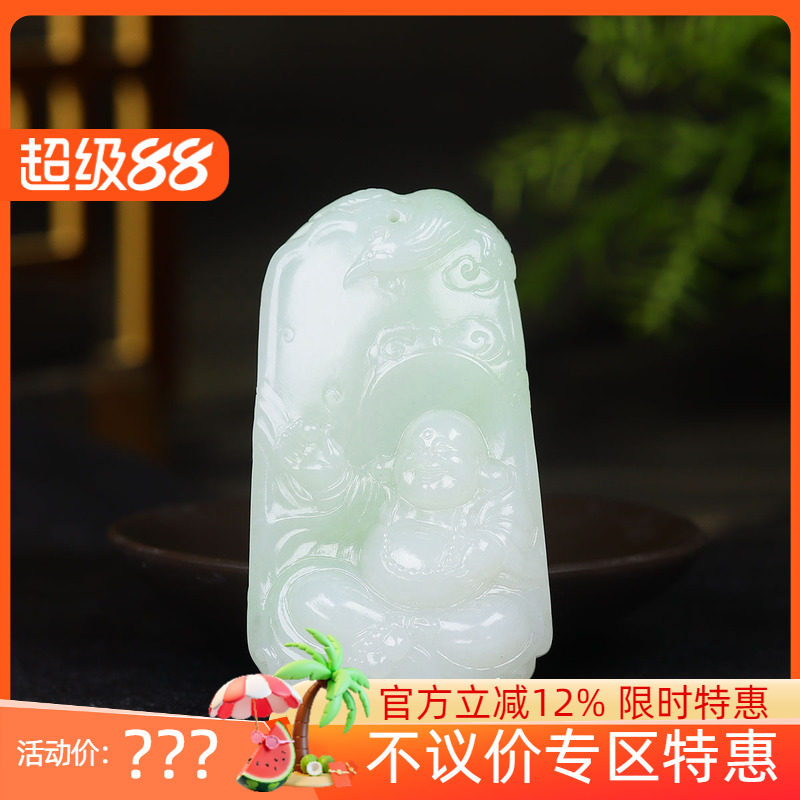 (古晨珠宝)青海和田玉翠青弥勒佛挂件吊坠玉坠天生福相83g