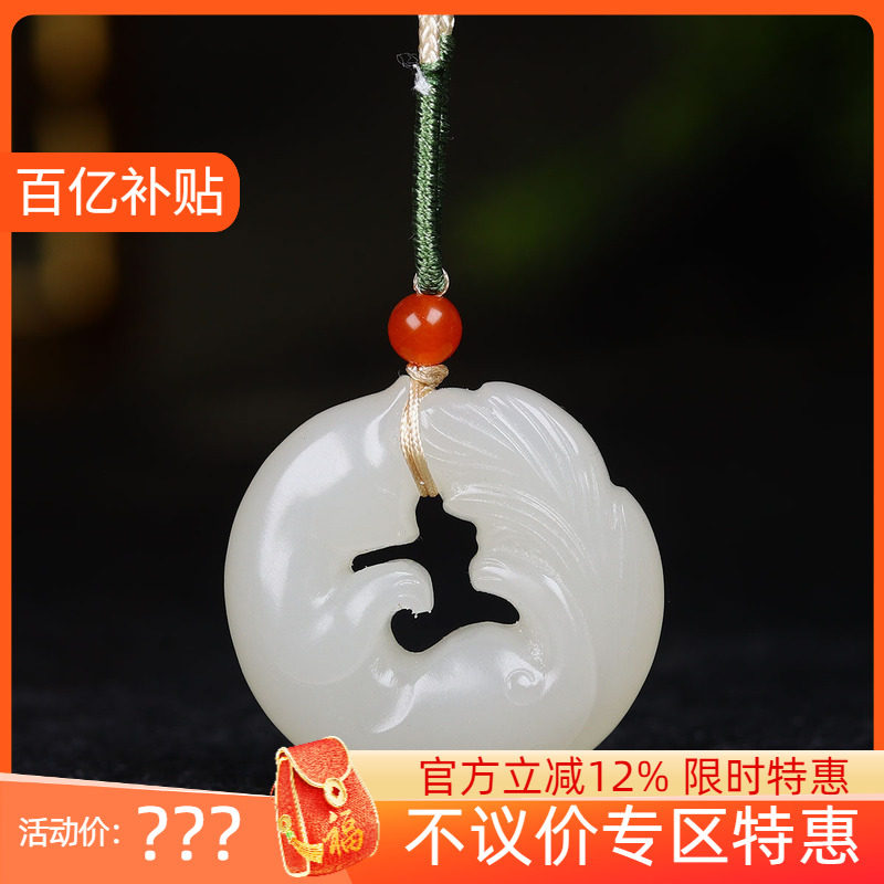 （古晨珠宝）青海和田玉藕粉狐狸挂件玉牌吊坠玉坠聪明伶俐14g